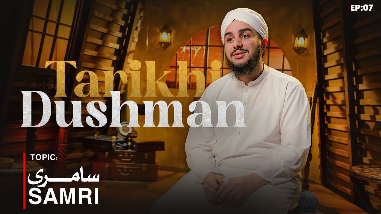 Tarikhi Dushman - Episode 7 | Samri | Ramzan Special 2025 | Baghdad Raza Attari